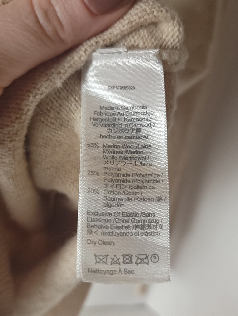 Madewell Neutral Wool Cotton Blend Cardigan Xl - Picture 6 of 7